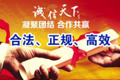 合伙人内部约定是否可抵御外部债权人主张？